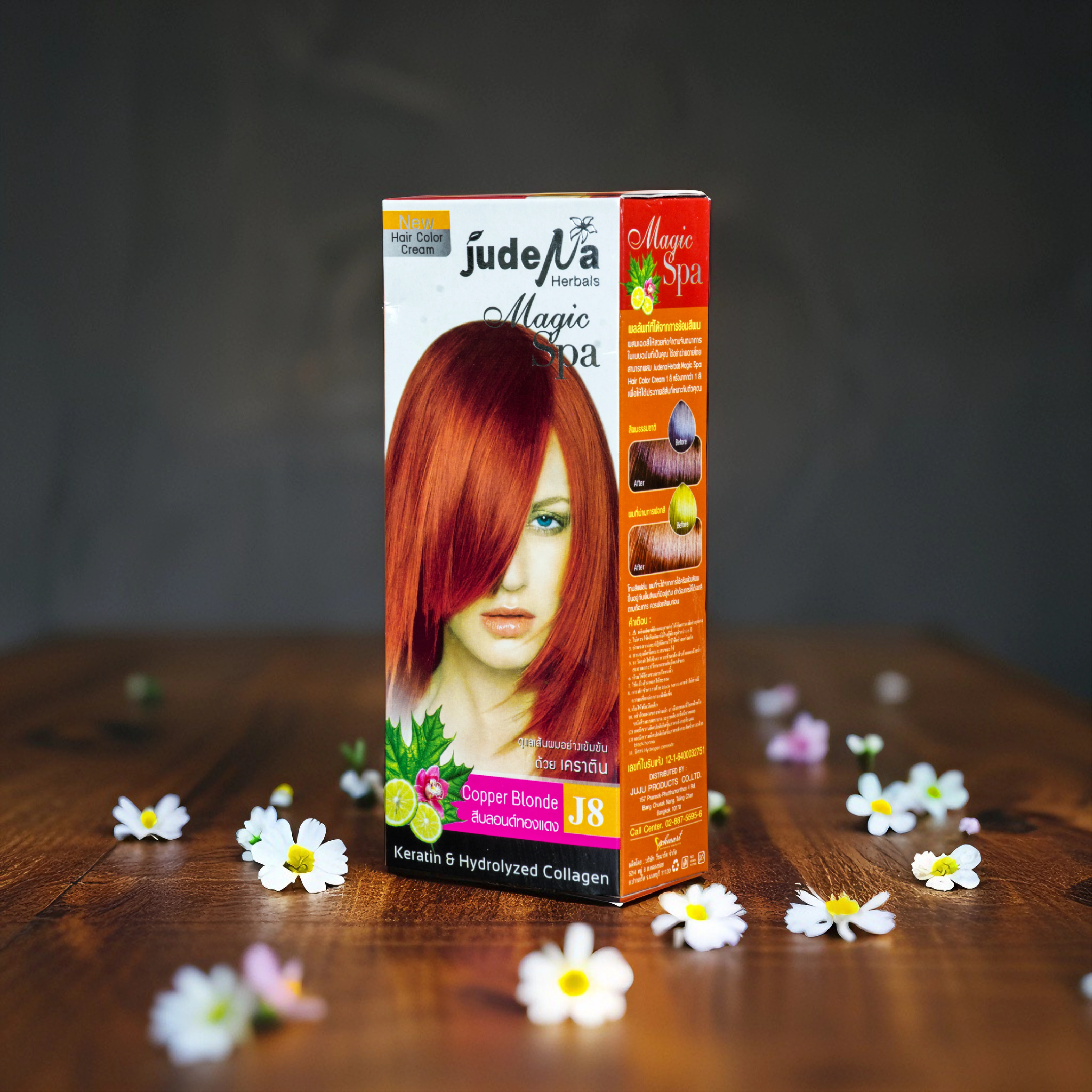 ครีมย้อมสีผมสีบลอนด์ทองแดง จูดีน่า