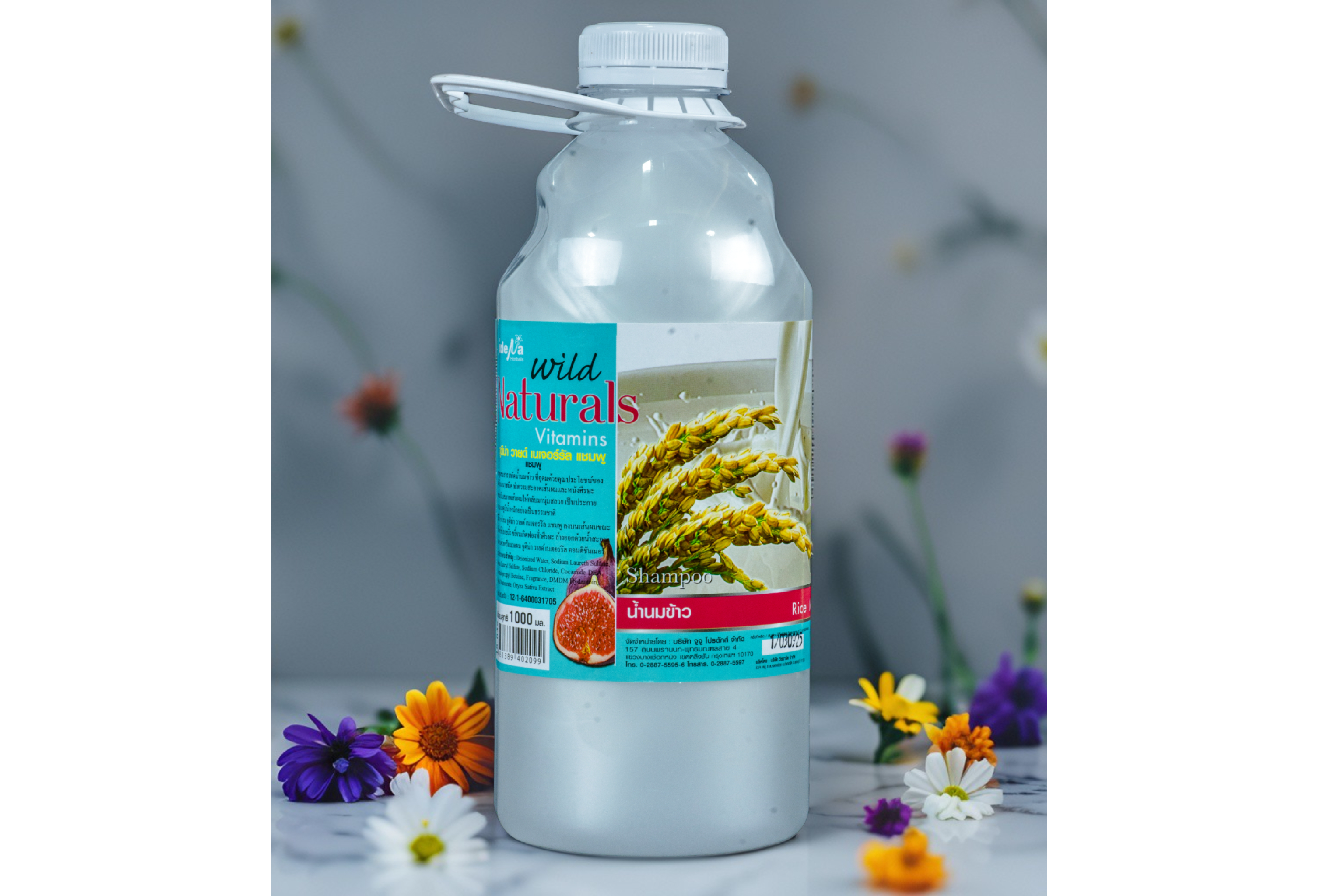 แชมพูสมุนไพรน้ำนมข้าว