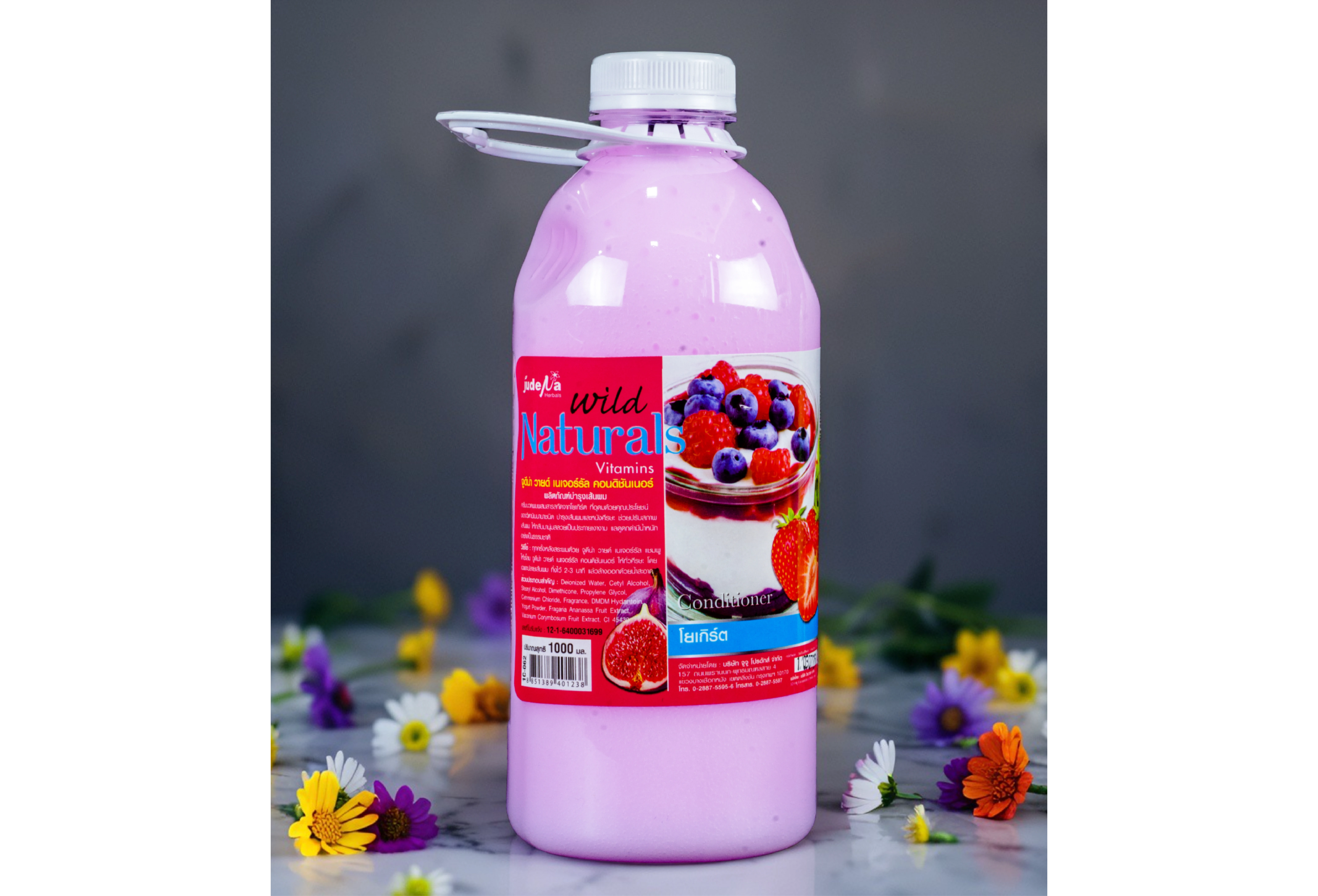 แชมพูสมุนไพรโยเกิร์ต