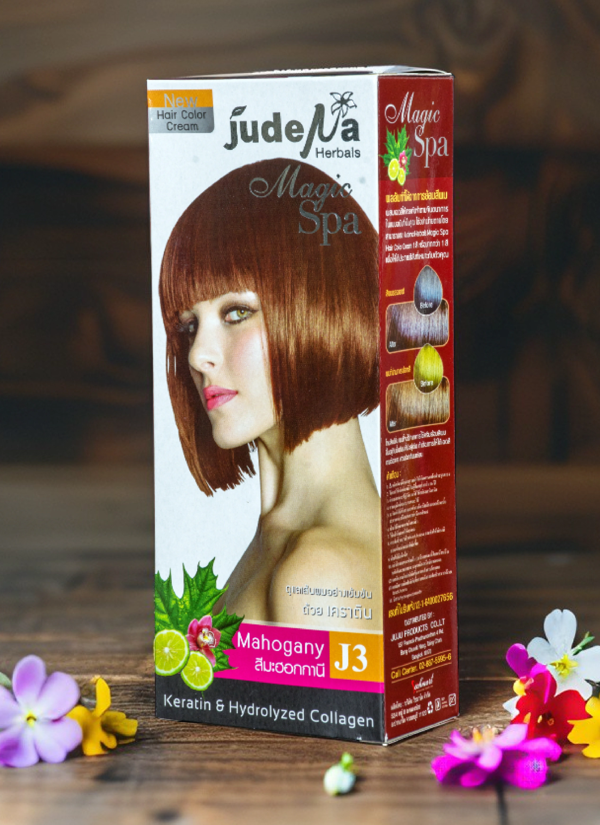 ครีมย้อมสีผม สีมะฮอกกานี J3 จูดีน่า