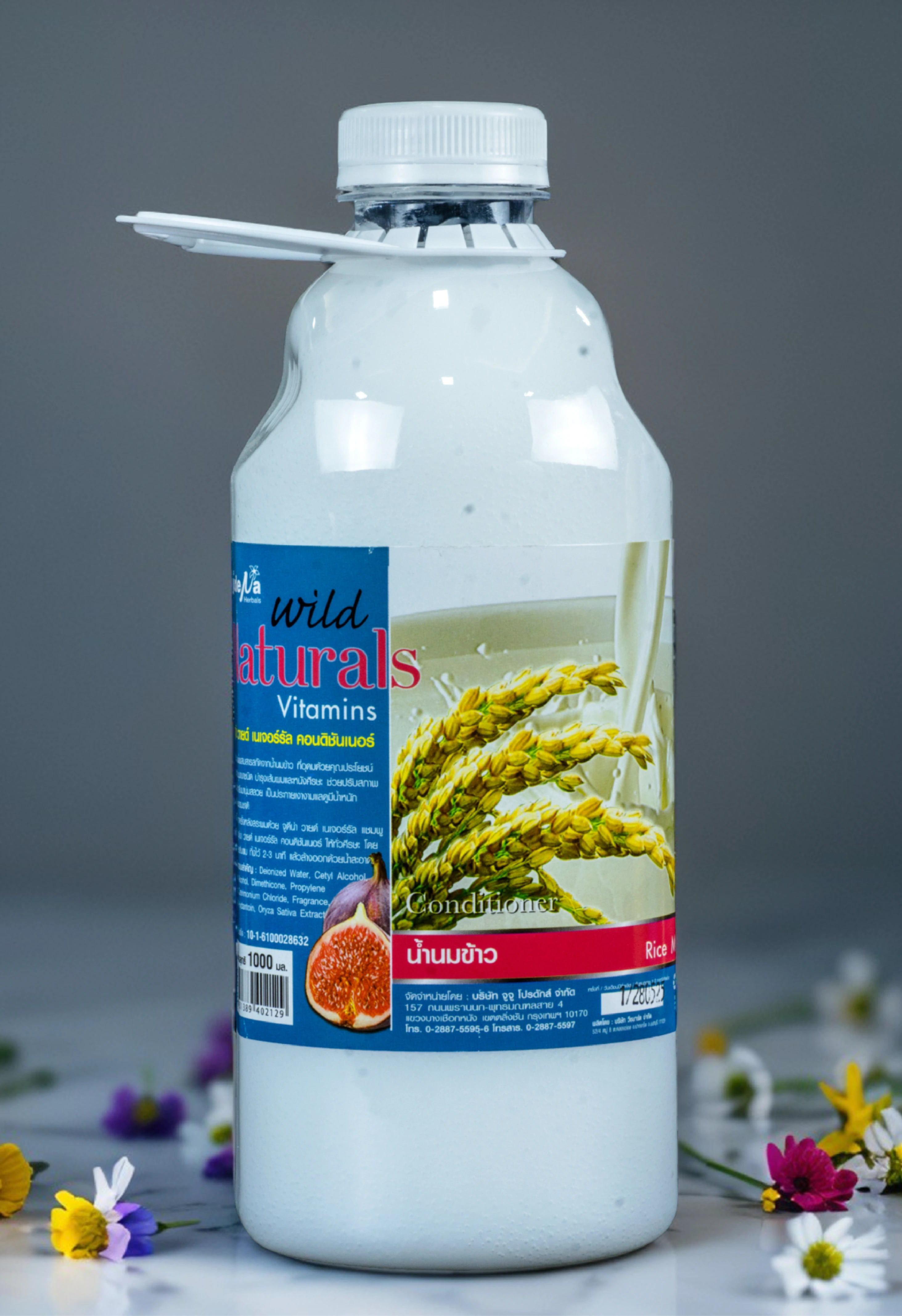 ครีมนวดสมุนไพร น้ำนมข้าว 1000 มล. จูดีน่า