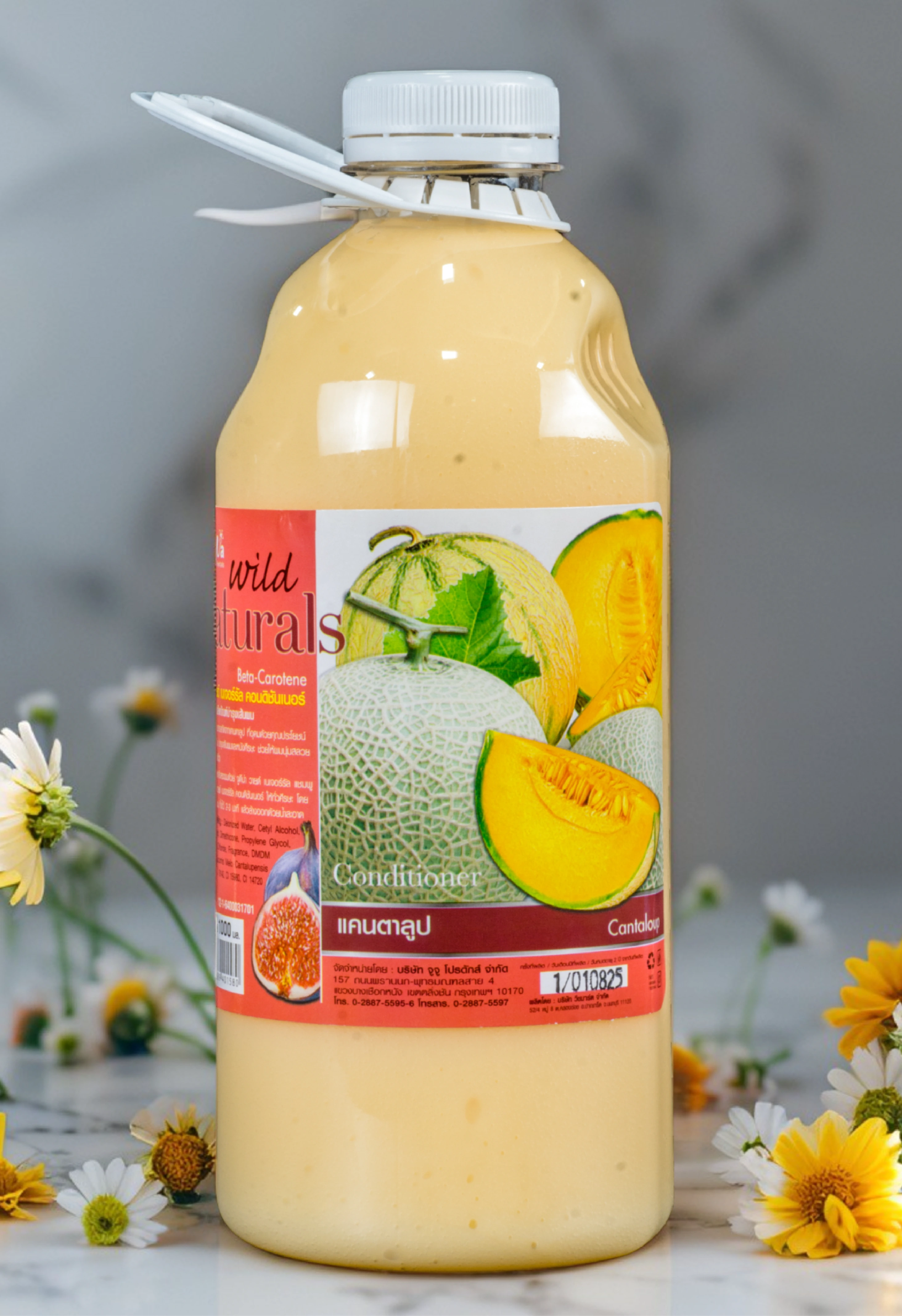 ครีมนวดสมุนไพร แคนตาลูป 1000 มล. จูดีน่า